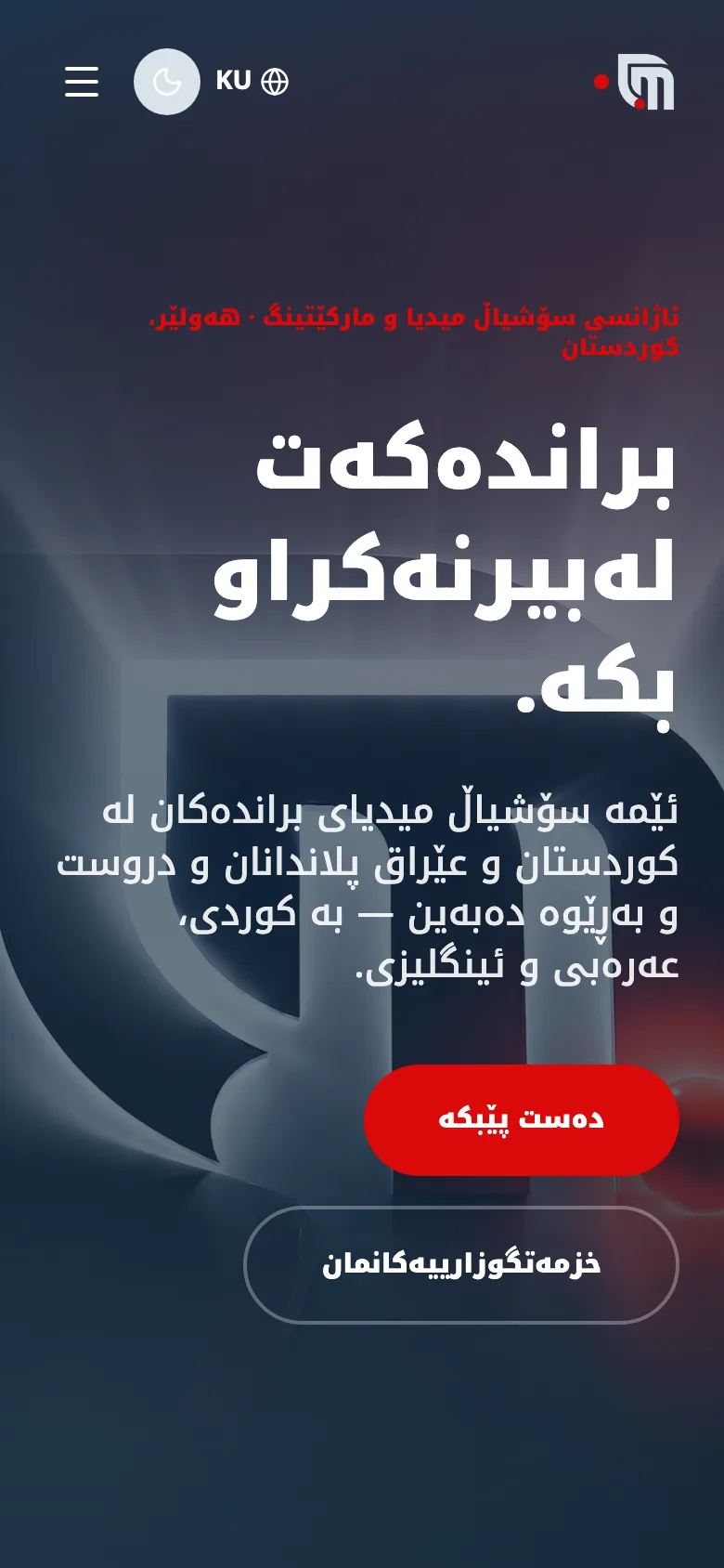 Creative Media website on a phone, Kurdish hero headline with a red call to action